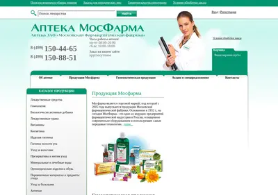 Снимок главной страницы apteka-mosfarma.ru