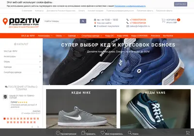 Снимок главной страницы chelpozitiv.ru