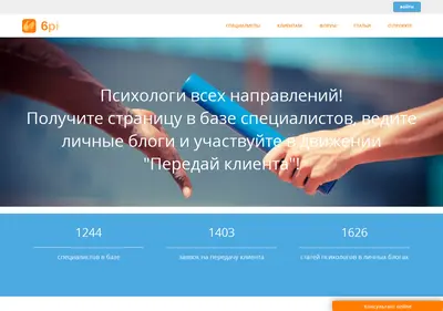 Снимок главной страницы 6pi.ru