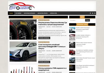 Снимок главной страницы autominus.ru