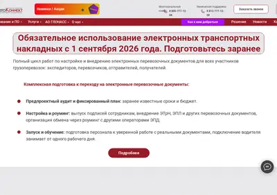 Снимок главной страницы avt78.ru