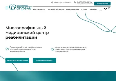Снимок главной страницы aprelizh.ru