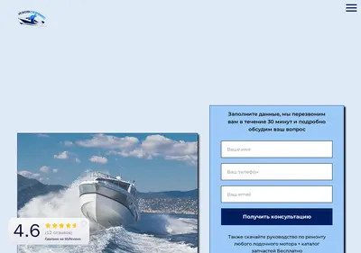 Снимок главной страницы azovservis.ru