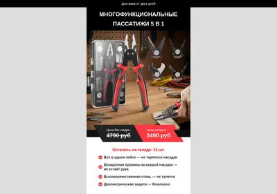 Снимок главной страницы 24multipliers.ru