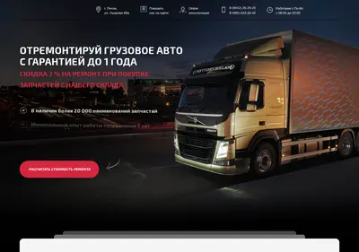 Снимок главной страницы 7-atp.ru