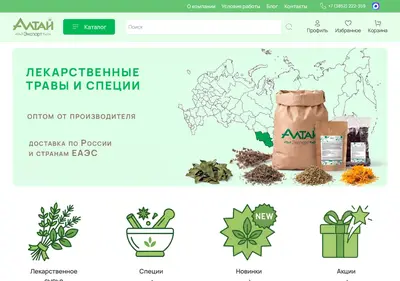 Снимок главной страницы altai-export.ru