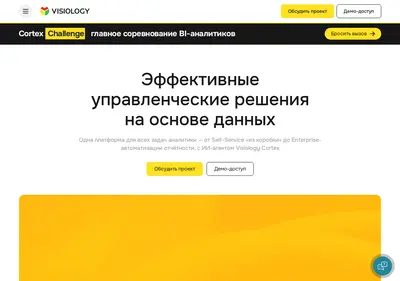 Снимок главной страницы visiology.su