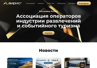 Снимок главной страницы aeso.su