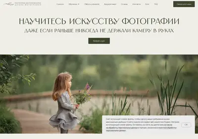 Снимок главной страницы belonozhkina.ru