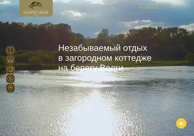 Снимок главной страницы arenda-doma63.ru