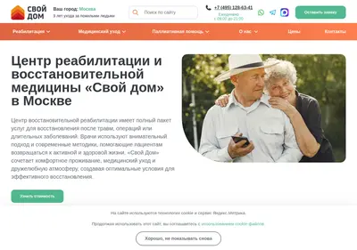 Снимок главной страницы medportal.su