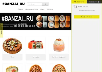 Снимок главной страницы banzaifood.ru