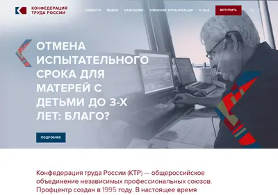 Снимок главной страницы ktr.su