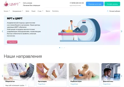 Снимок главной страницы cmrt-novgorod.ru