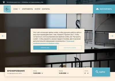 Снимок главной страницы 5resident.ru
