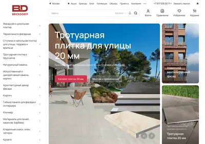 Снимок главной страницы brickdorff.ru