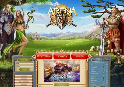 Снимок главной страницы arena.ru