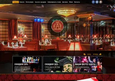 Снимок главной страницы a-bar.ru