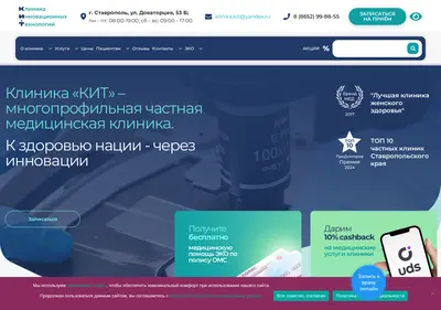 Снимок главной страницы 3dkit.ru