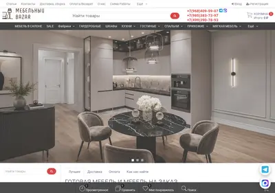 Снимок главной страницы bazar-mebel.ru