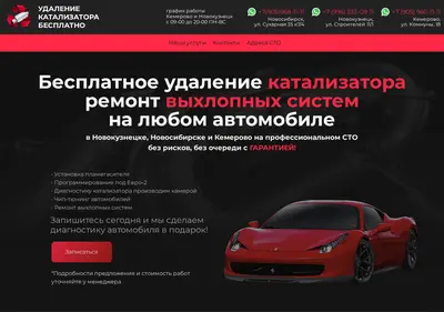 Снимок главной страницы avtotekhservice911.ru