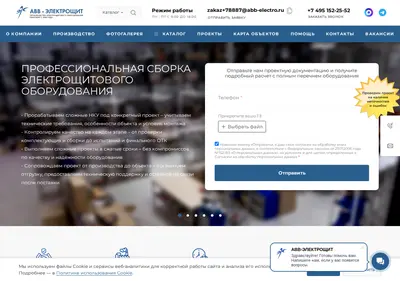 Снимок главной страницы abb-electro.ru