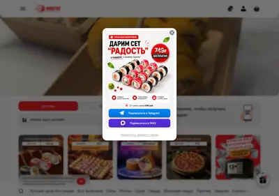 Снимок главной страницы appetitfood.ru