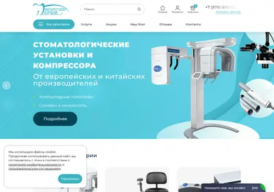 Снимок главной страницы medregion.su