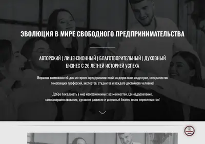 Снимок главной страницы breyfteam.ru