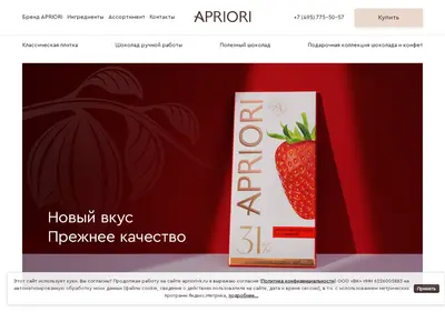 Снимок главной страницы apriorivk.ru