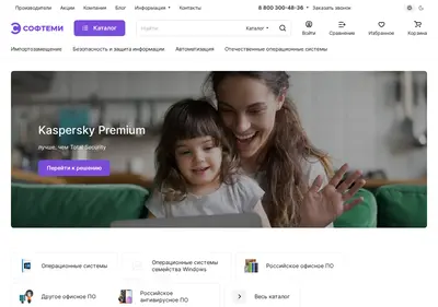 Снимок главной страницы trixta.ru