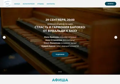 Снимок главной страницы bolshemusyki.ru