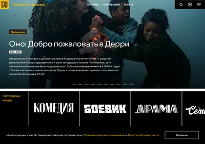 Снимок главной страницы 1rus.ru