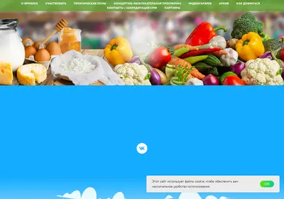 Снимок главной страницы agrorus-fermer.ru