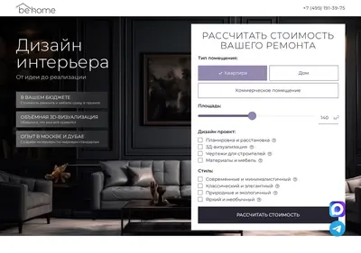 Снимок главной страницы behome-sk.ru