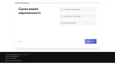 Снимок главной страницы bfl127.ru