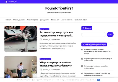 Снимок главной страницы asd4-base.ru