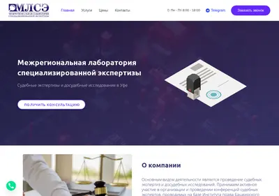 Снимок главной страницы baiguzinn.ru
