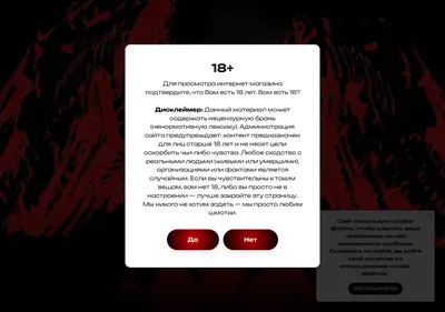 Снимок главной страницы adiem.ru