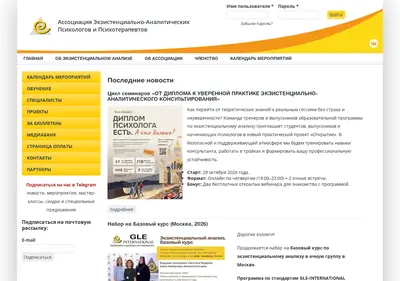 Снимок главной страницы aeapp.ru
