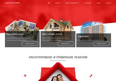 Снимок главной страницы 31realtor.ru
