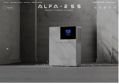 Снимок главной страницы alfa-ess.ru