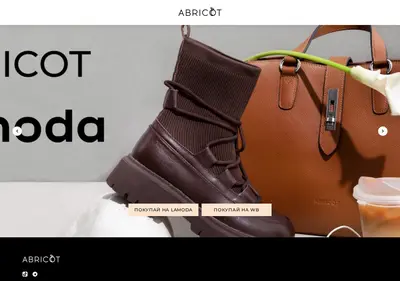 Снимок главной страницы abricot.ru