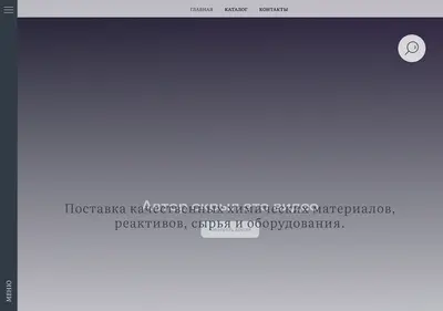 Снимок главной страницы chemdirect.ru