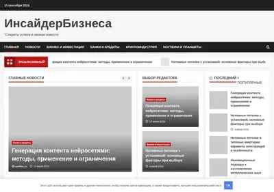 Снимок главной страницы arkaprom.ru