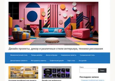 Снимок главной страницы aquarelstyle.ru