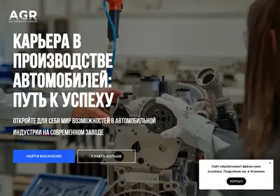 Снимок главной страницы agr-vacancy.ru