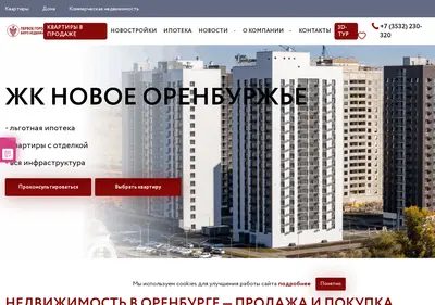 Снимок главной страницы 1gbn.ru