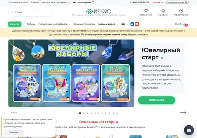 Снимок главной страницы art-smola.ru