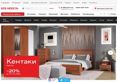 Снимок главной страницы black-red-white.ru